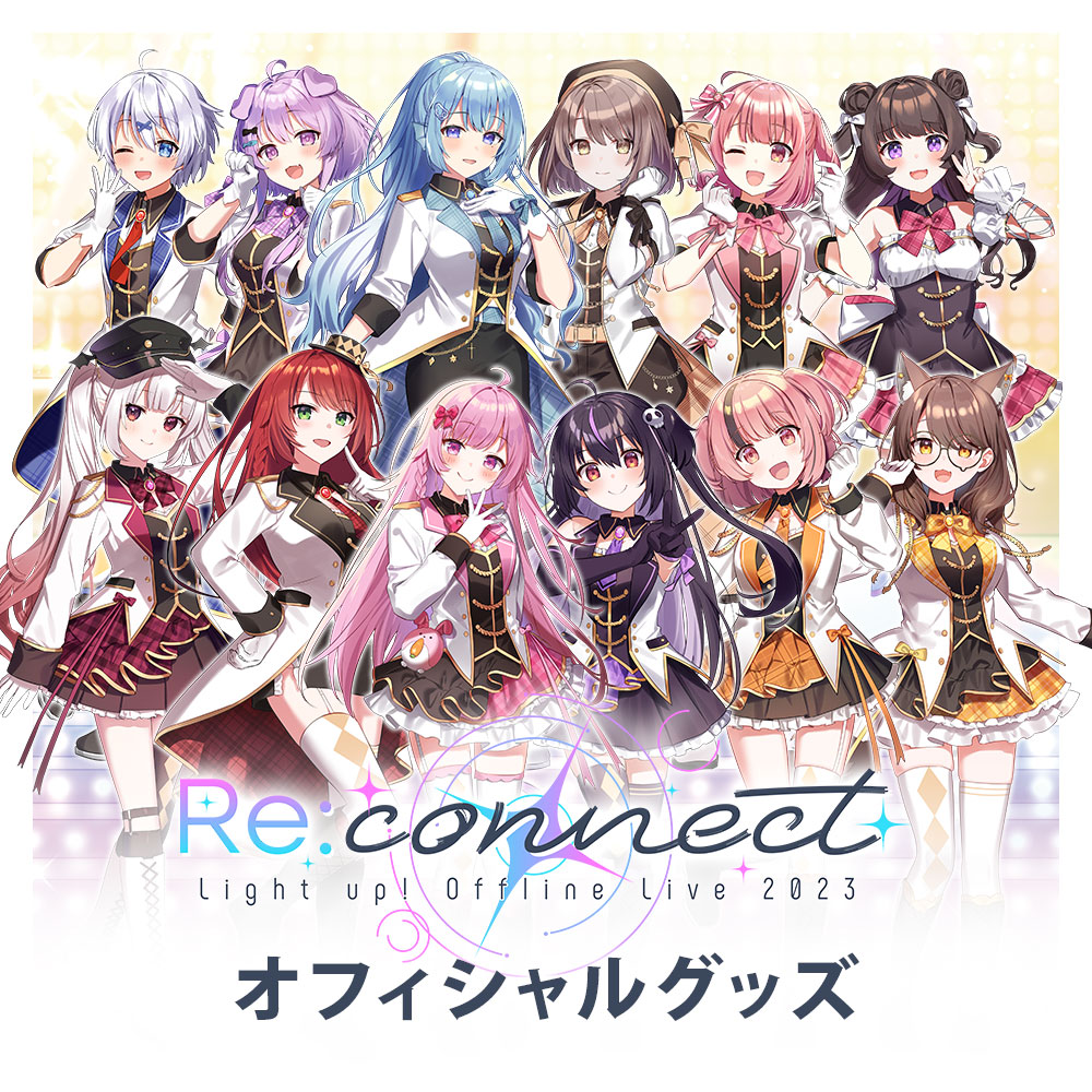 【2次物販】『Re:connect』オフィシャルグッズ